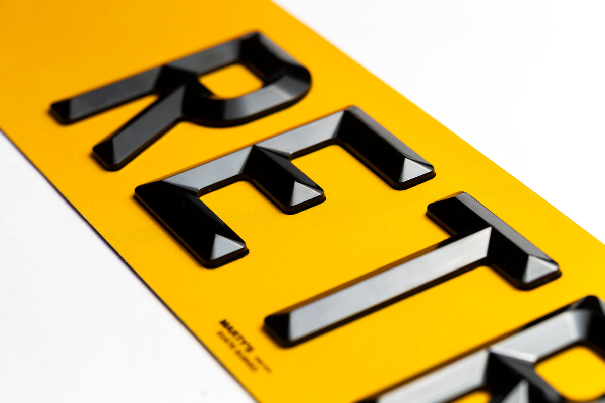 Set Of Retro Number Plates